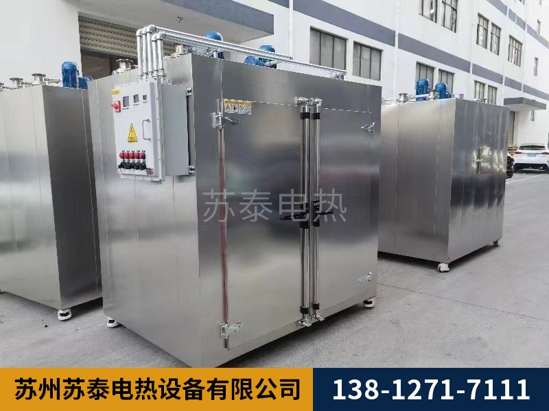 防爆烘箱